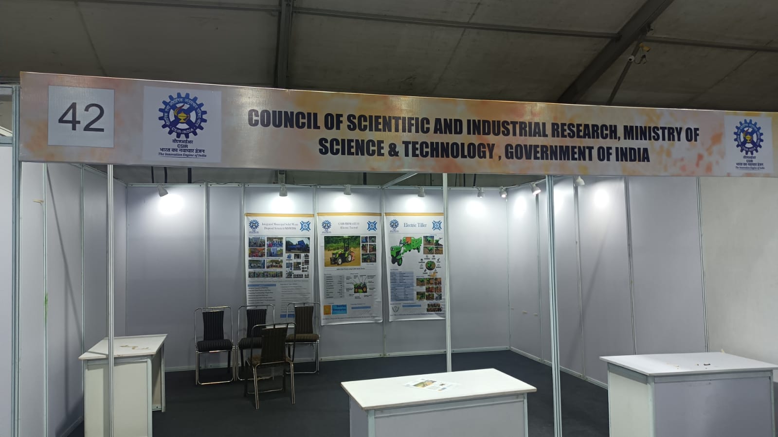 CSIR