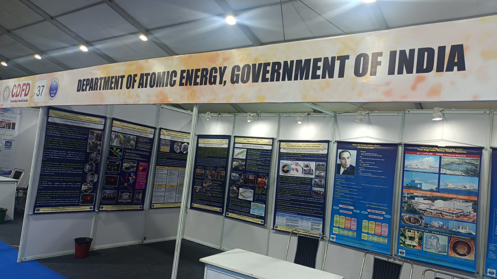 Department of Atomic Energy