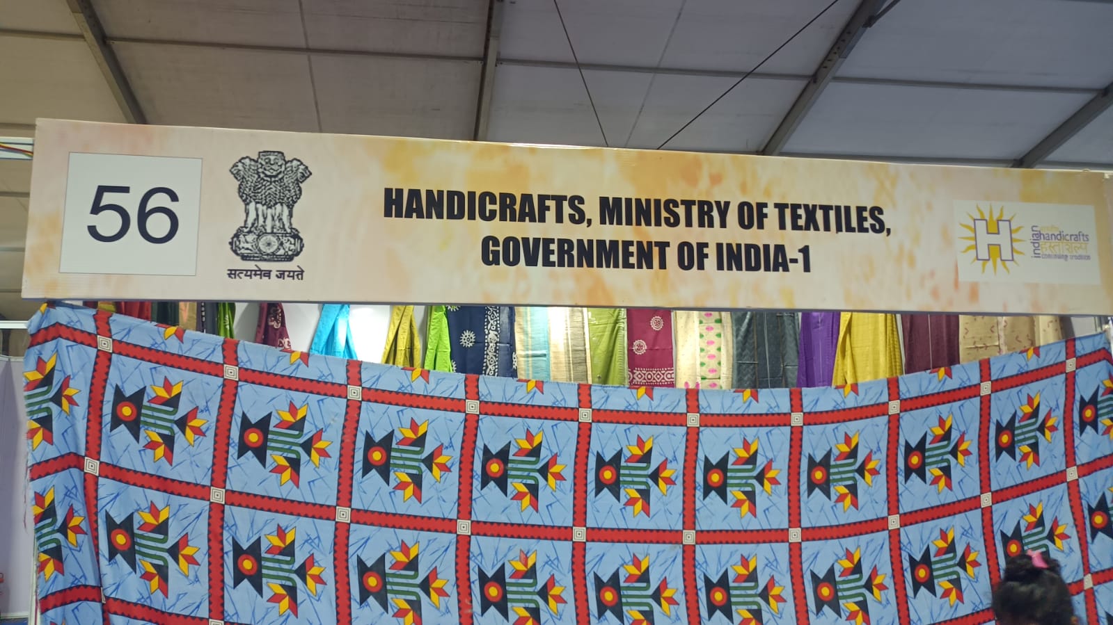 Handicrafts GOI-1