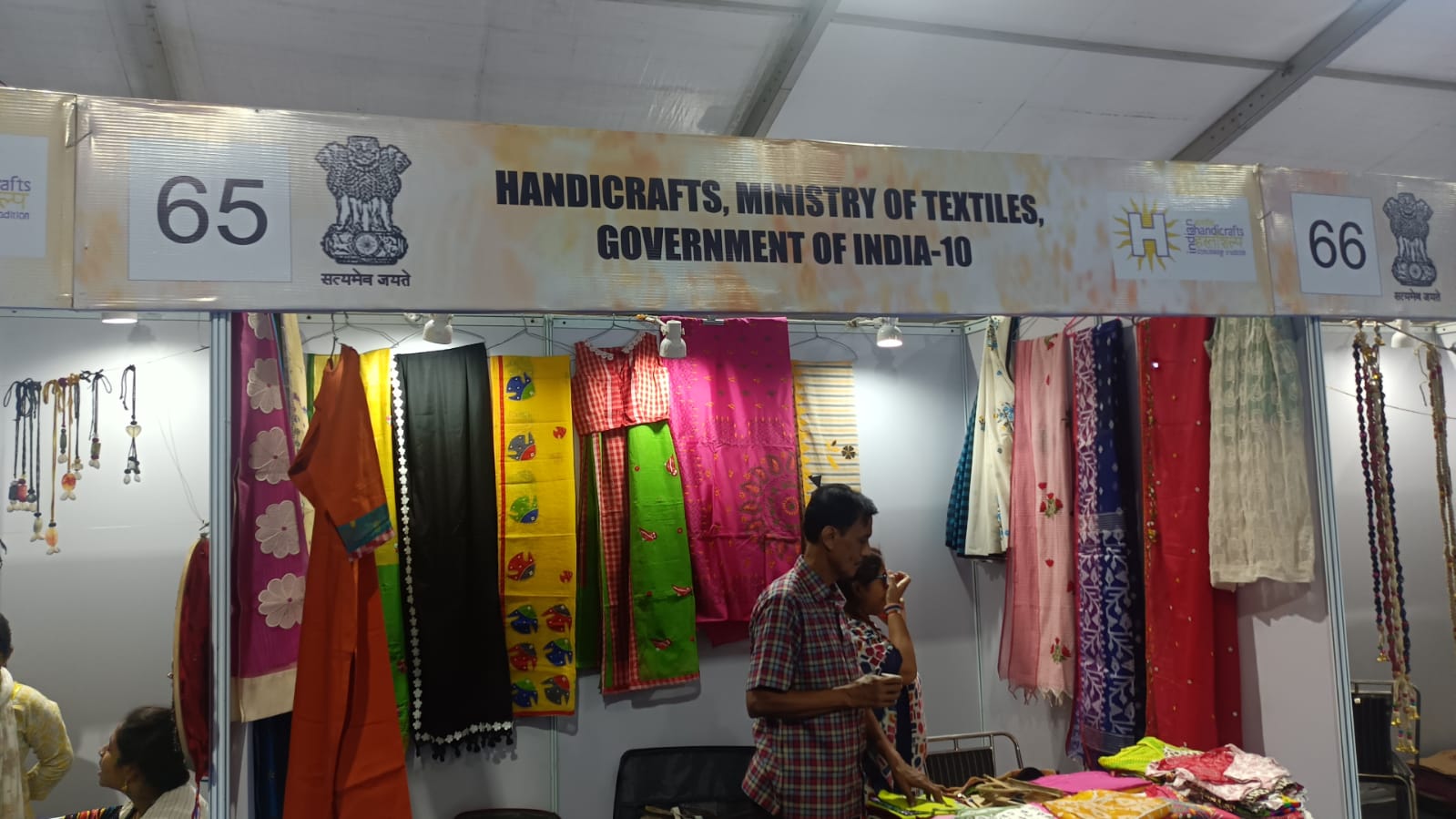 Handicrafts GOI-10