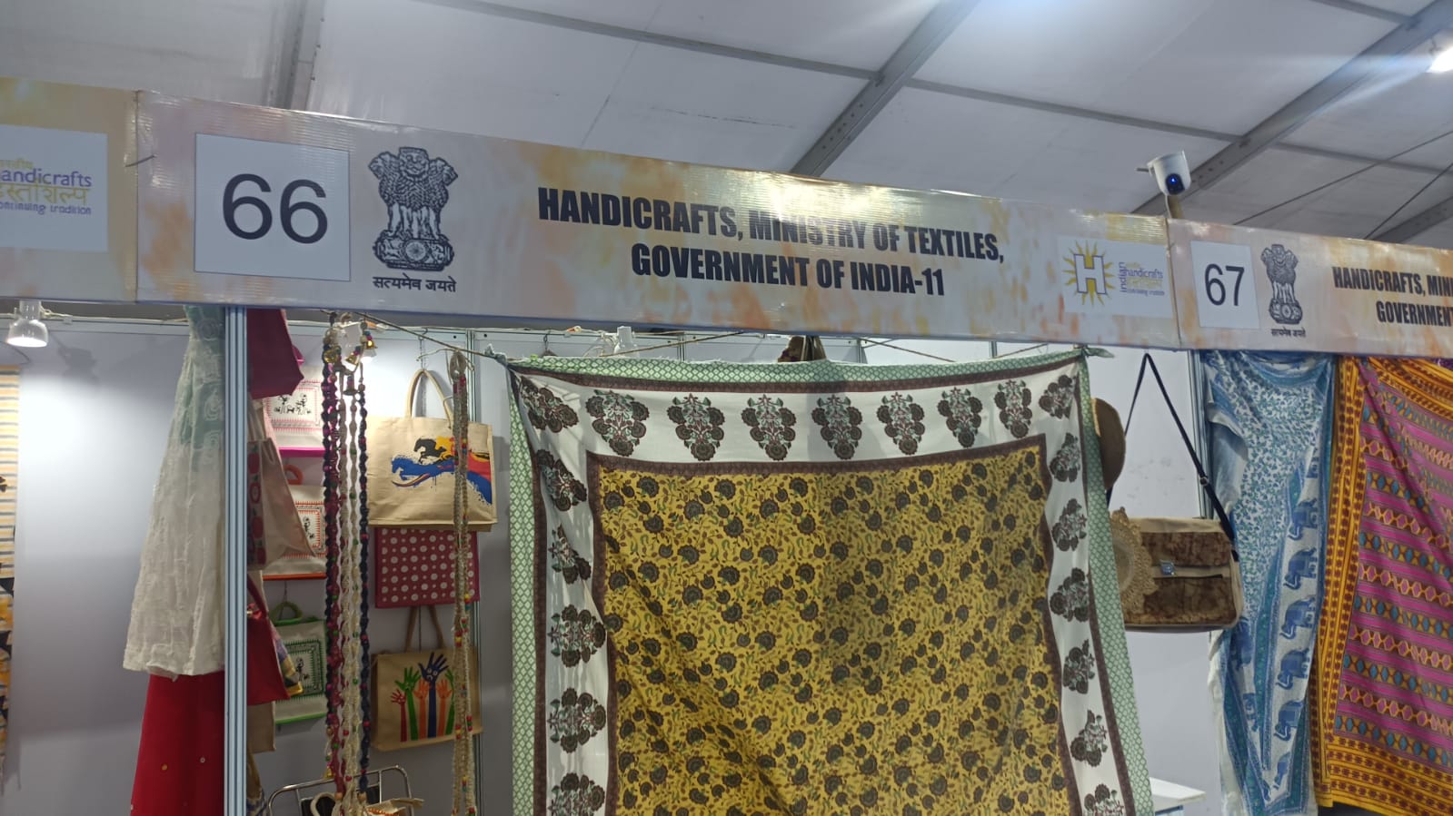 Handicrafts GOI-11
