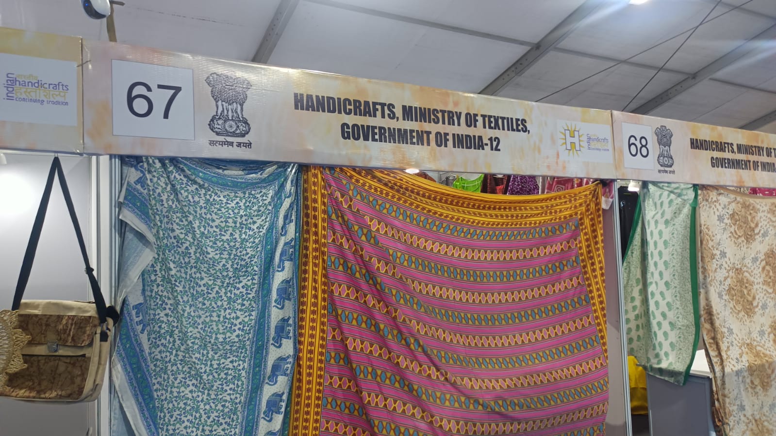 Handicrafts GOI-12