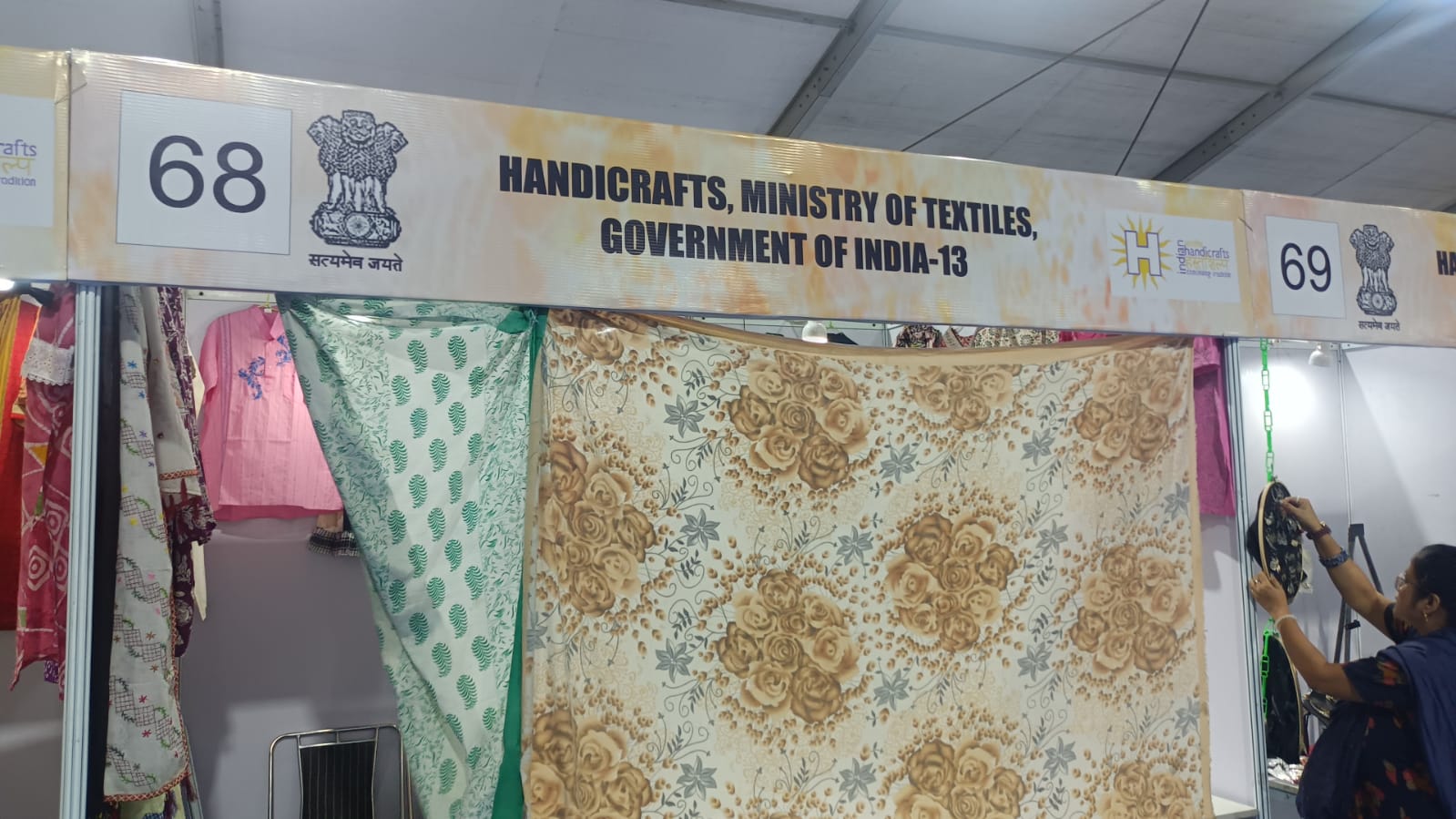 Handicrafts GOI-13