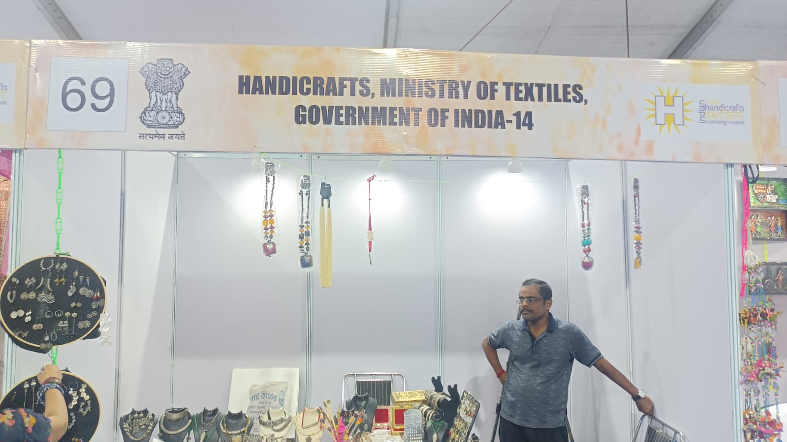 Handicrafts GOI-14
