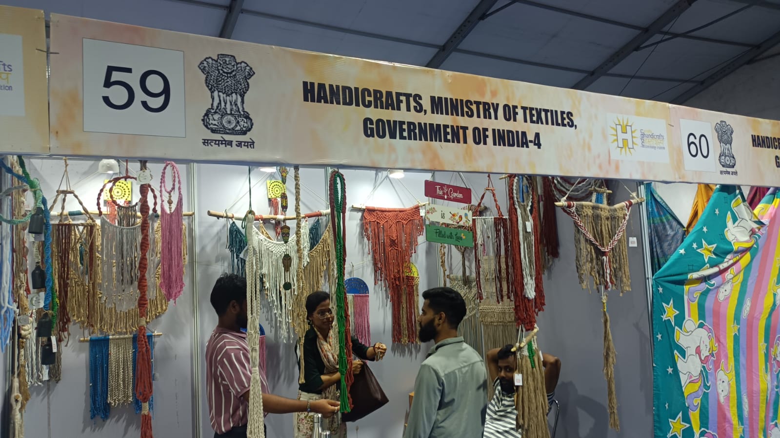 Handicrafts GOI-4