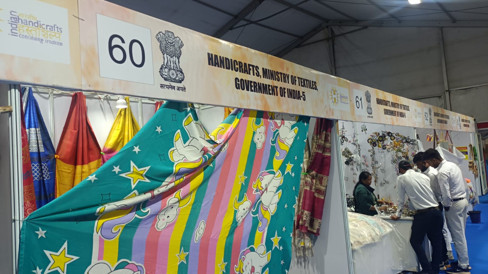 Handicrafts GOI-5