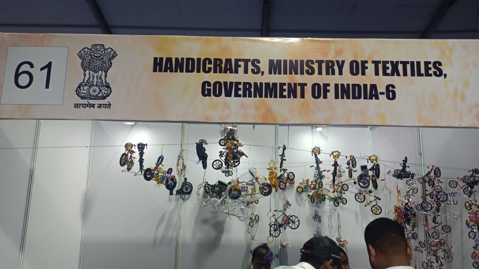 Handicrafts GOI-6