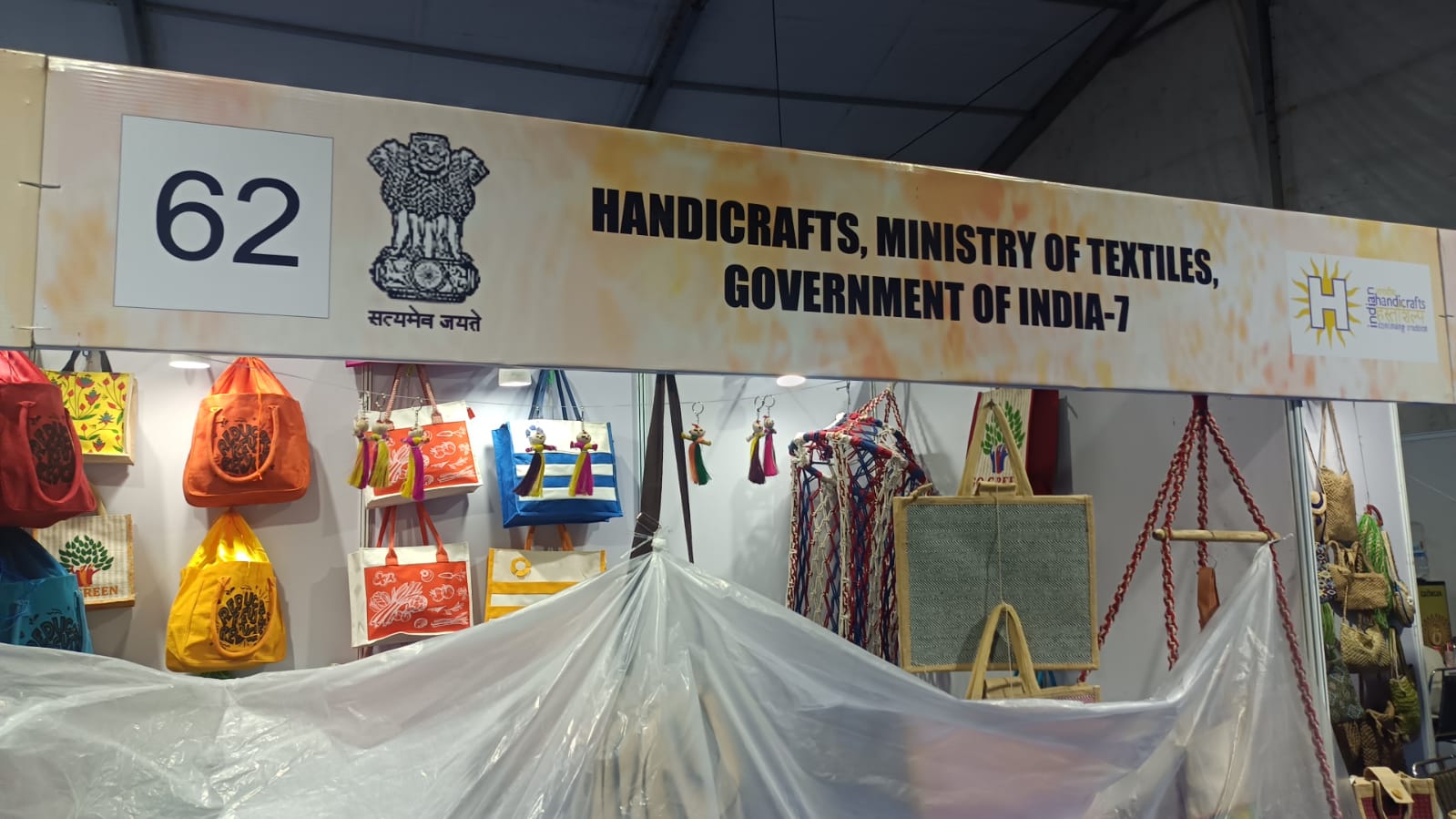 Handicrafts GOI-7