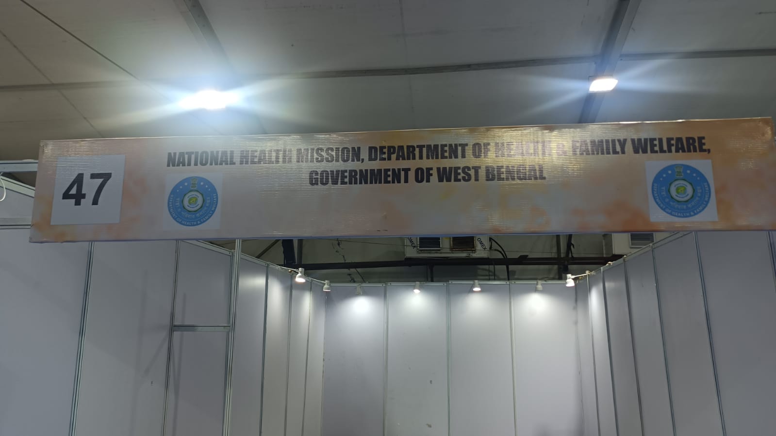 National Health Mission WB