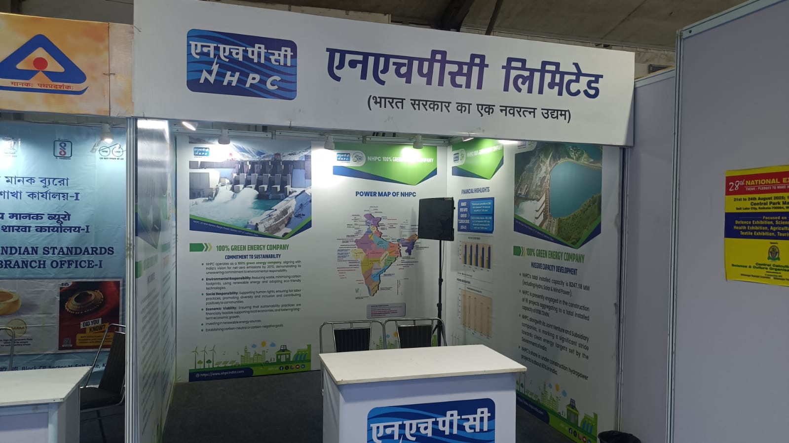 NHPC