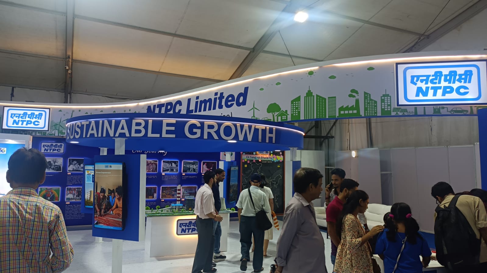 NTPC Limited