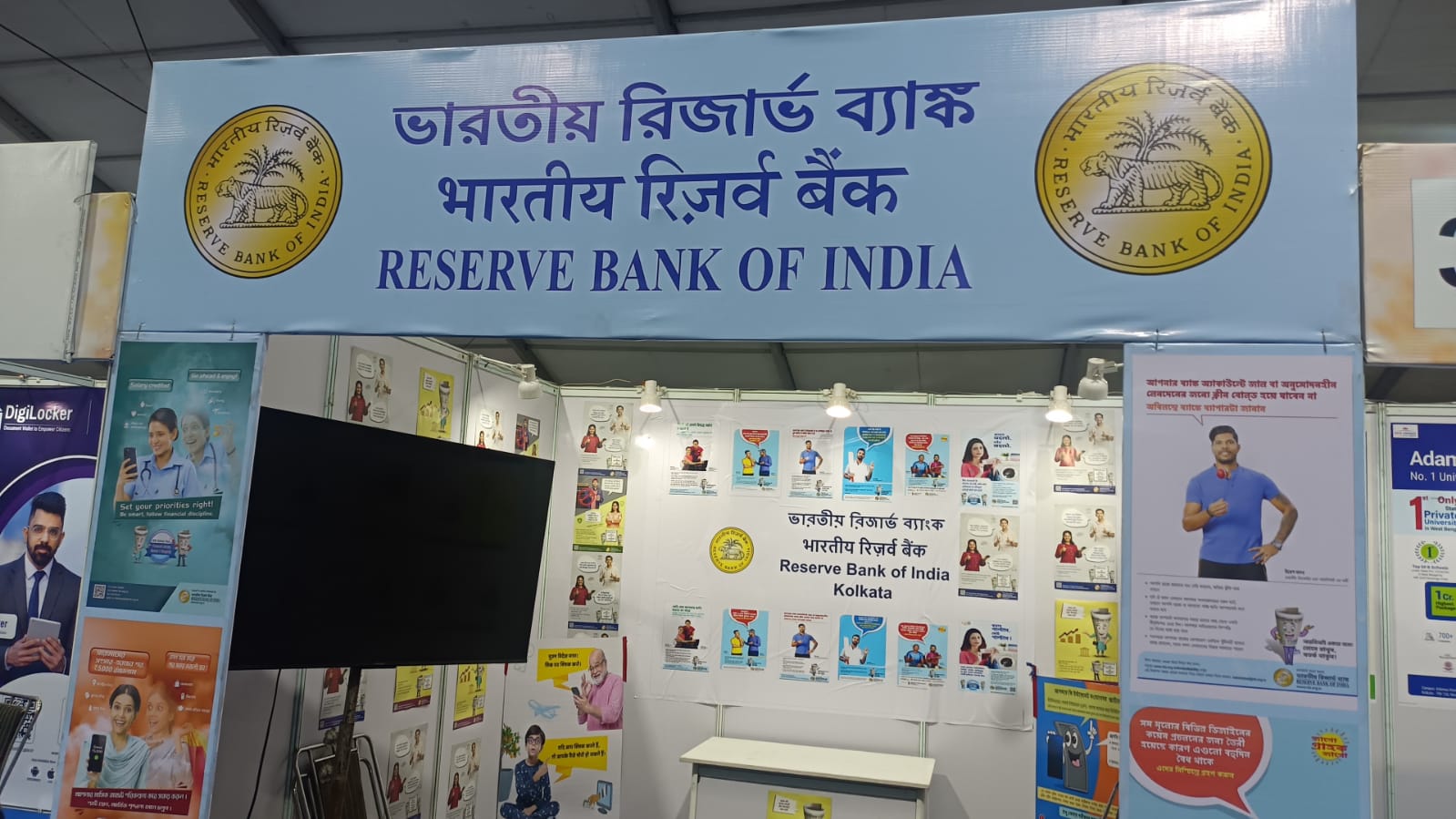 RBI