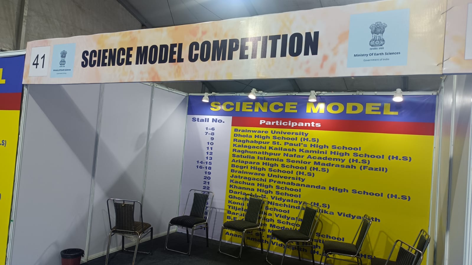 Science Model